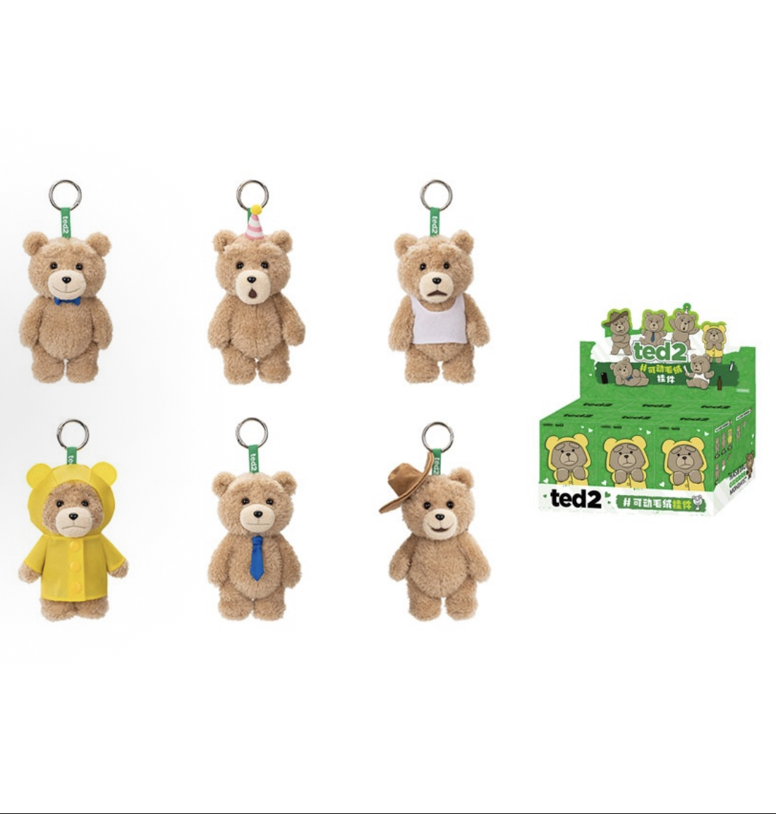 Ted2泰迪熊可动盲盒挂件