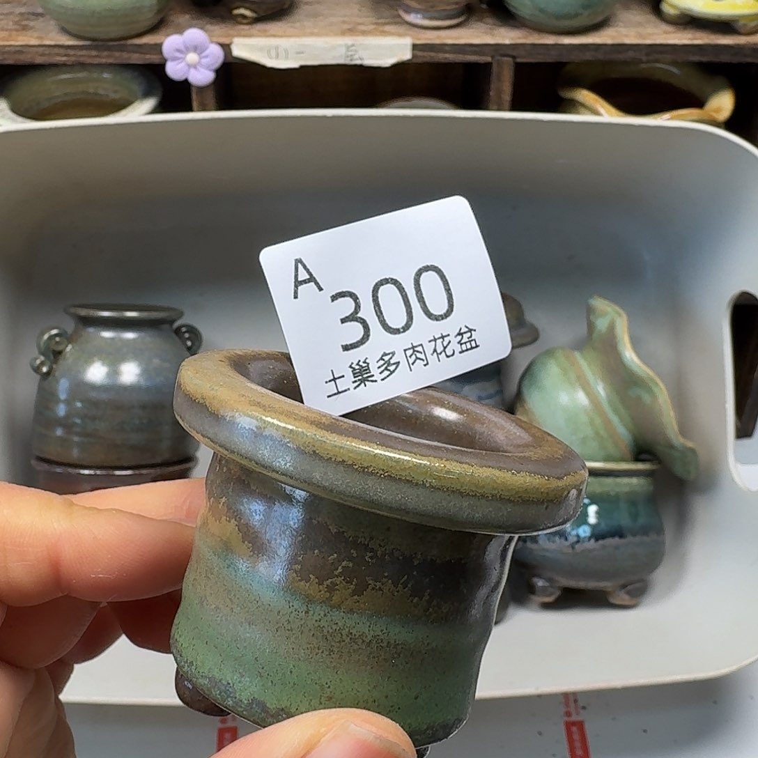 罐陶瓷艺术品设计与制作