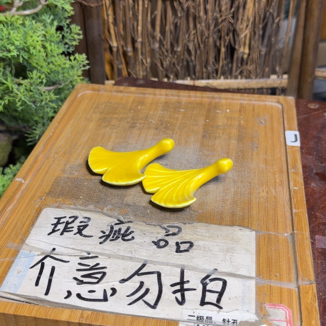 微瑕疵介意勿拍陶瓷器皿K178