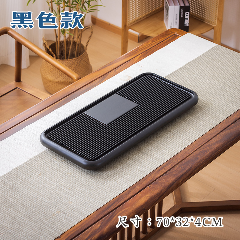 凌龙黑70*32*4-实木高档家用干泡排水办公室茶具套装电木款茶盘