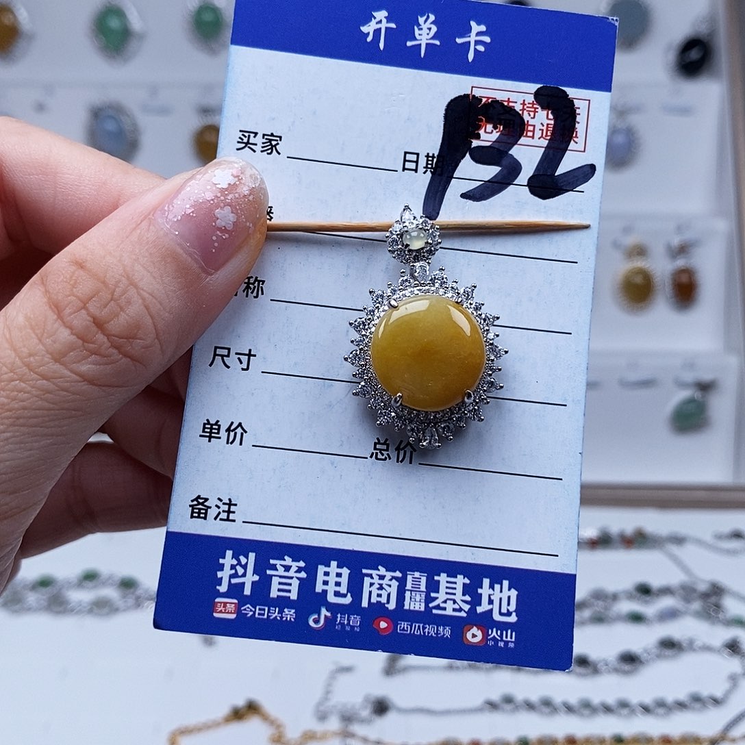 翡翠未镶嵌戒指吊坠