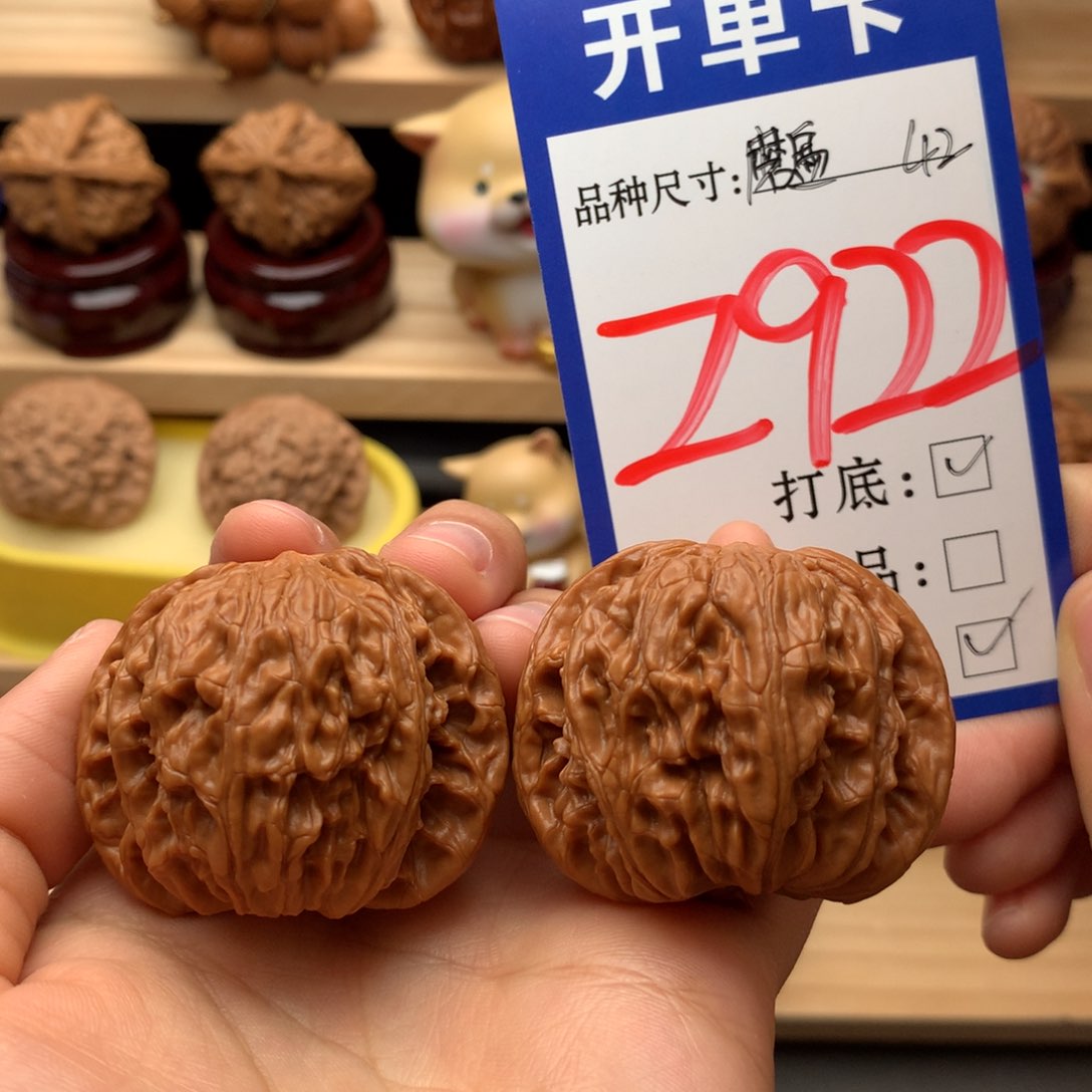 吊坠文玩核桃磨盘42尺