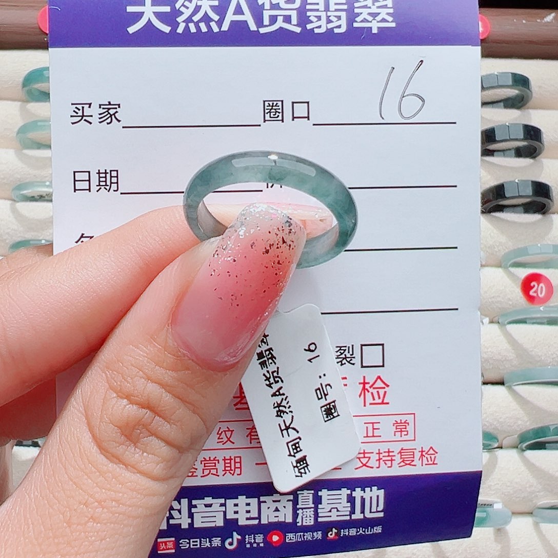 花***妮翡翠未镶嵌戒指戒圈