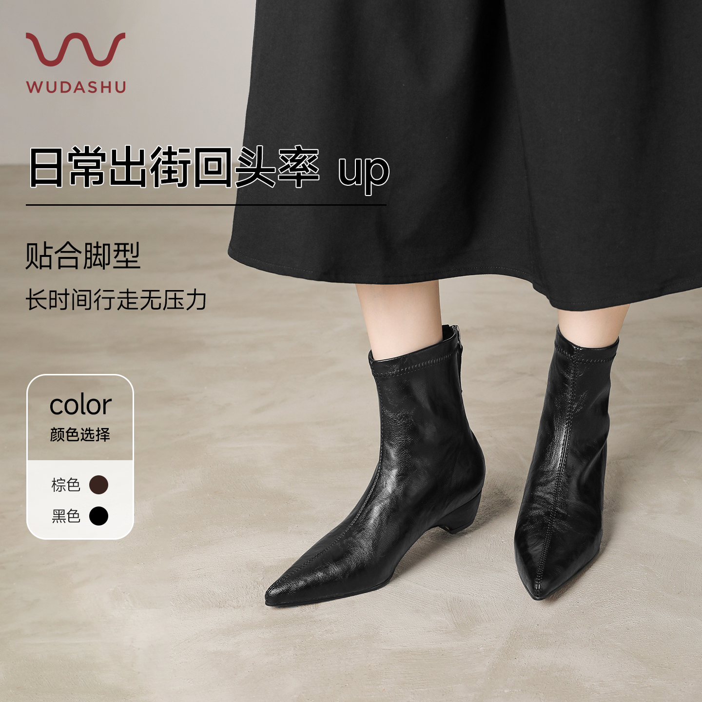 穿高跟鞋的·吴大叔英伦尖头春季低跟复古坡跟短靴内增高防滑学院