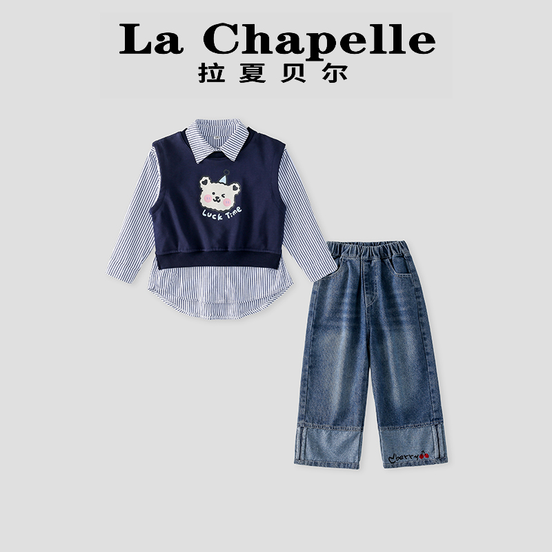 La Chapelle【拉夏贝尔】女童春季条纹衬衫卡通三件套套装LC061