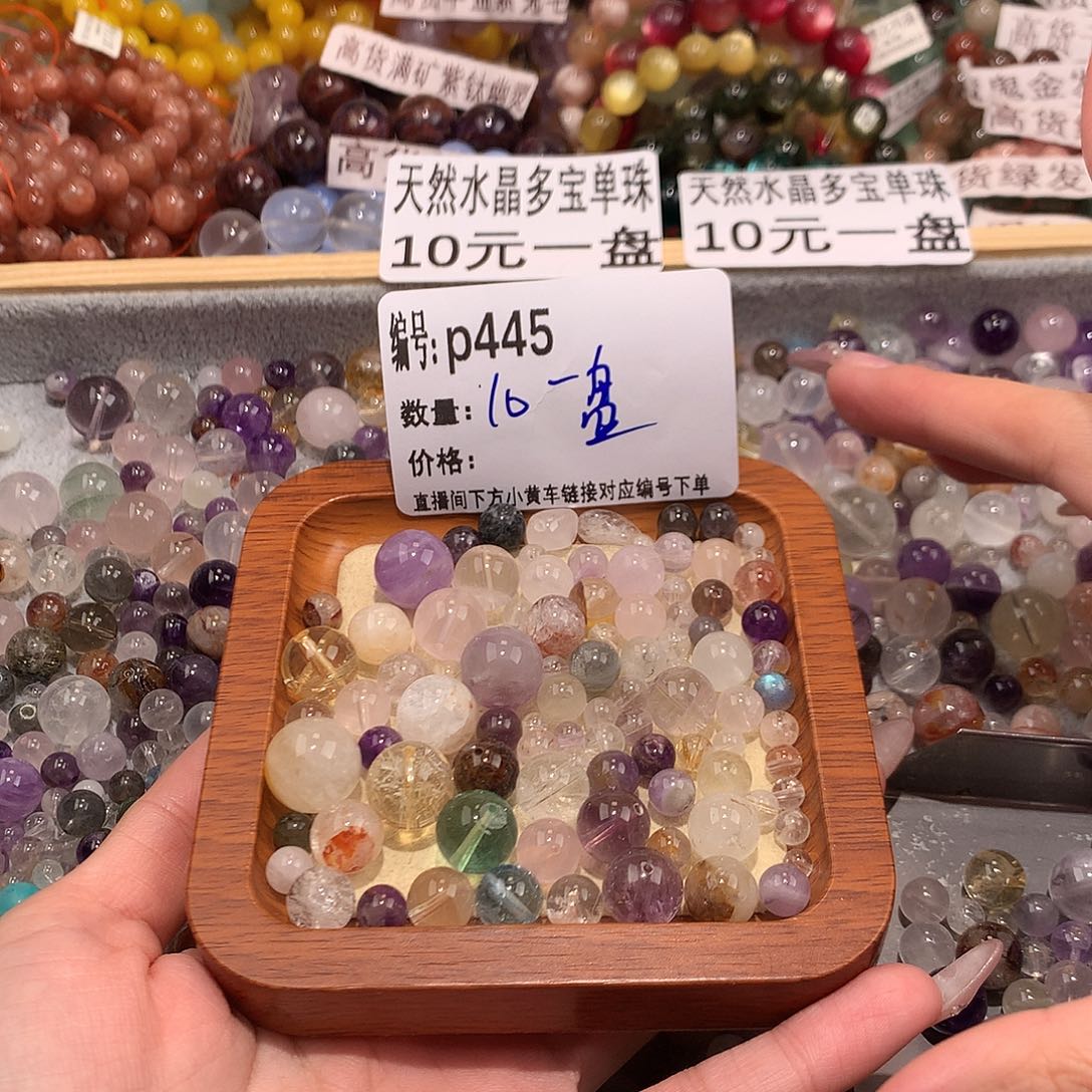 未镶嵌手串水晶445@……