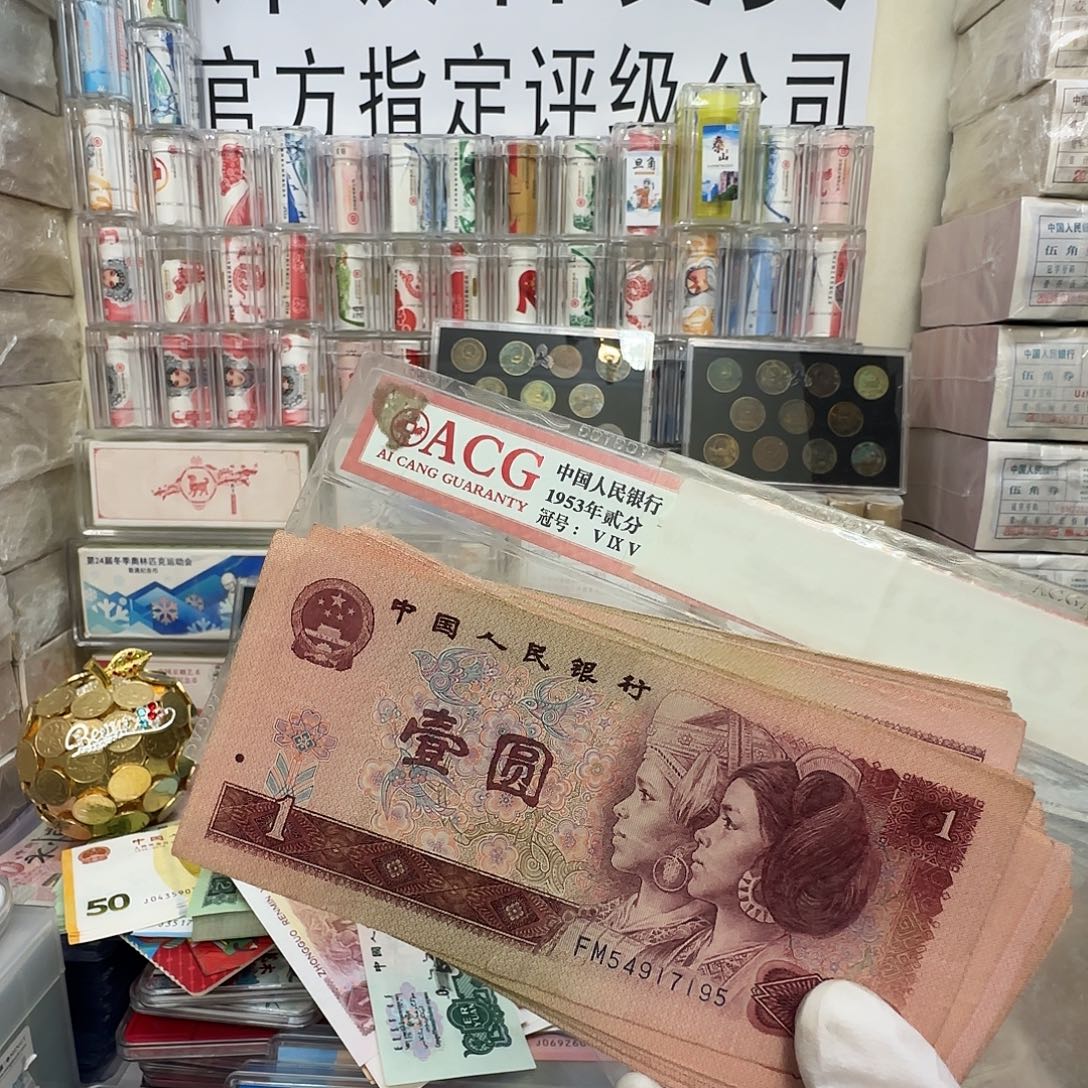 961。流通品100张号码随机保真 10