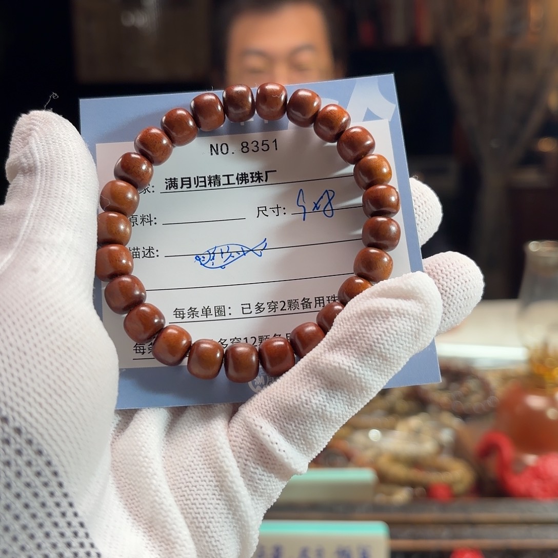 我***鱼星月菩提手串源头工厂