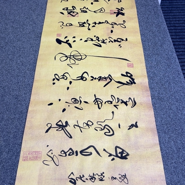 书法舒适温馨荣：古诗词