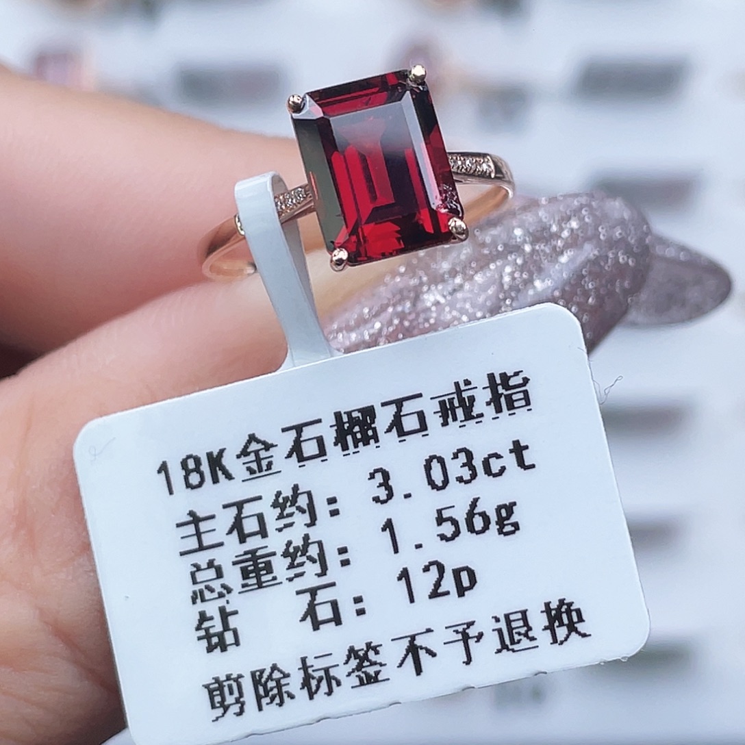 18K金镶嵌石榴石戒指
