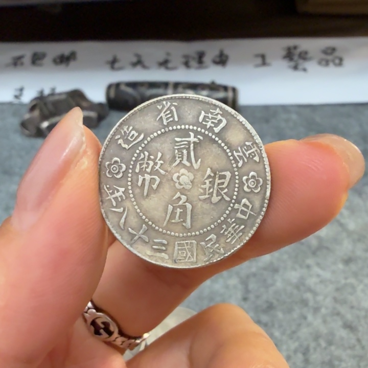 银Ag925喜欢就拍七天无理由所见即所得