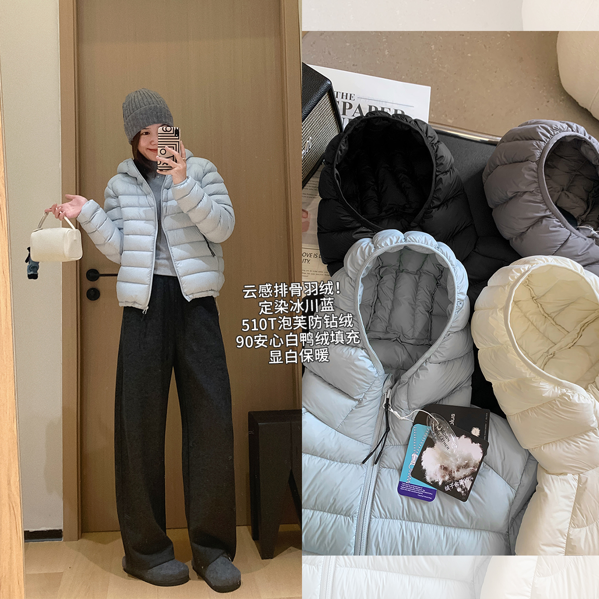 大叮自制【排骨羽绒】防泼水云感泡芙安心90白鸭绒连帽羽绒服！S6434