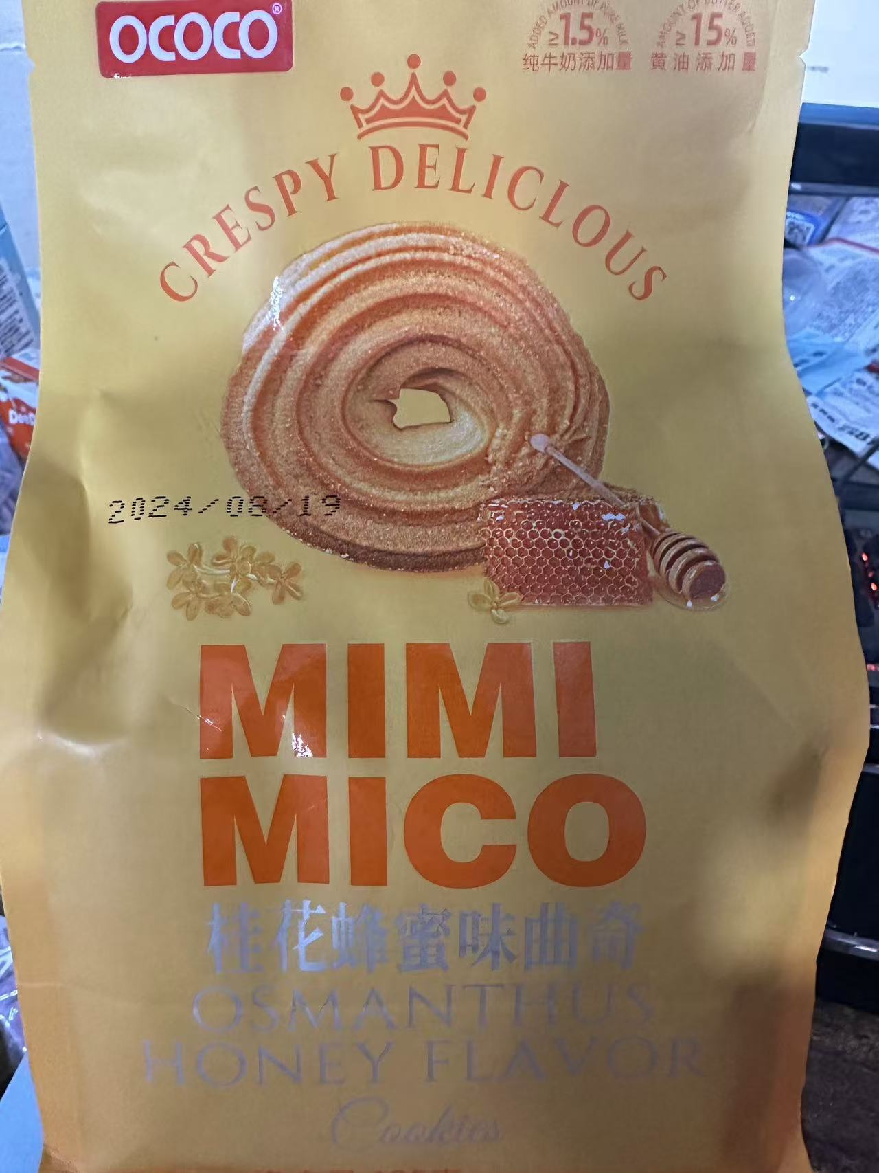 OCOCO桂花蜂蜜味曲奇饼干