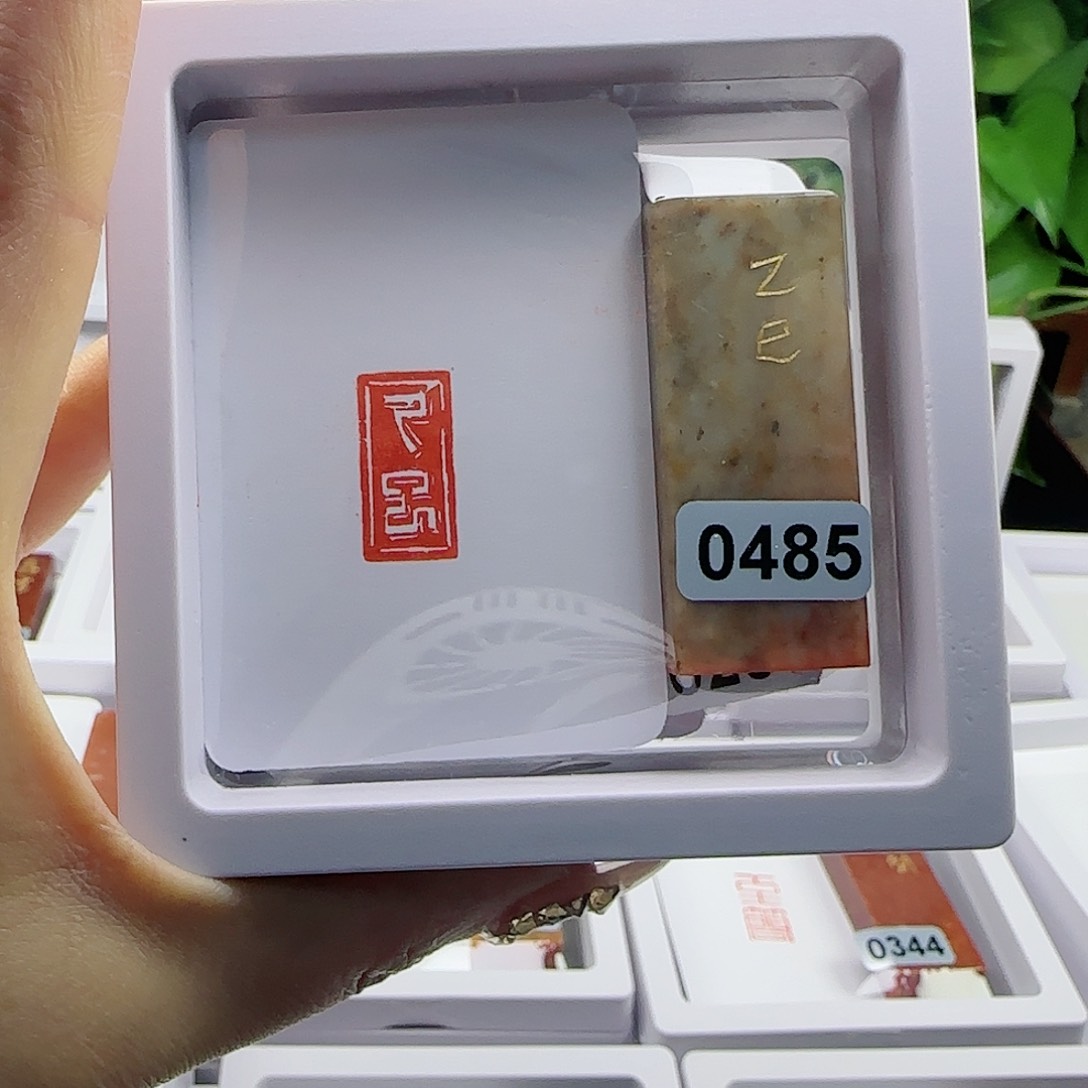 寿山石印石乙巳1×2