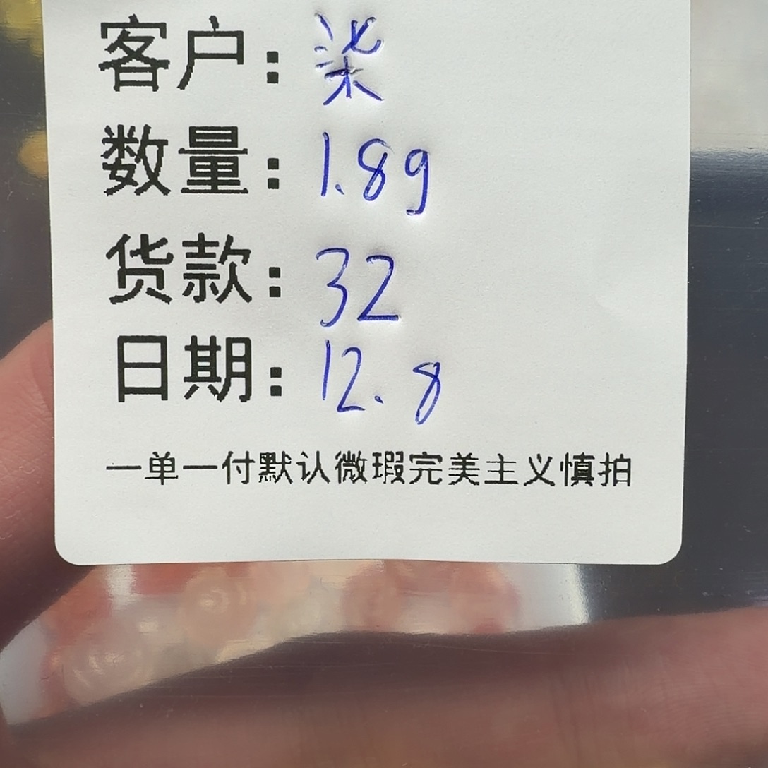 柒****蜜蜡未镶嵌裸石配饰