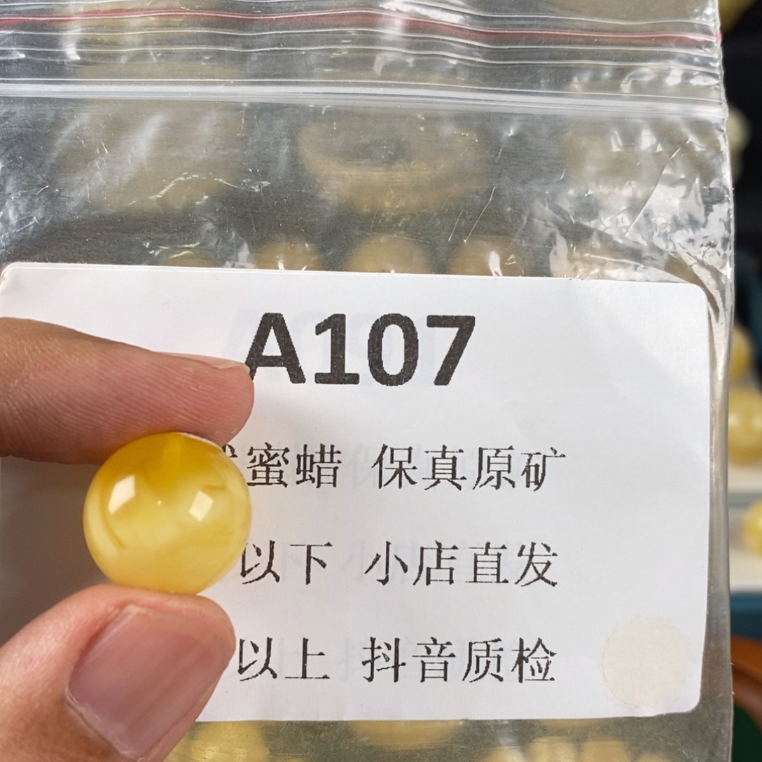 未镶嵌蜜蜡珠宝奇石o****r