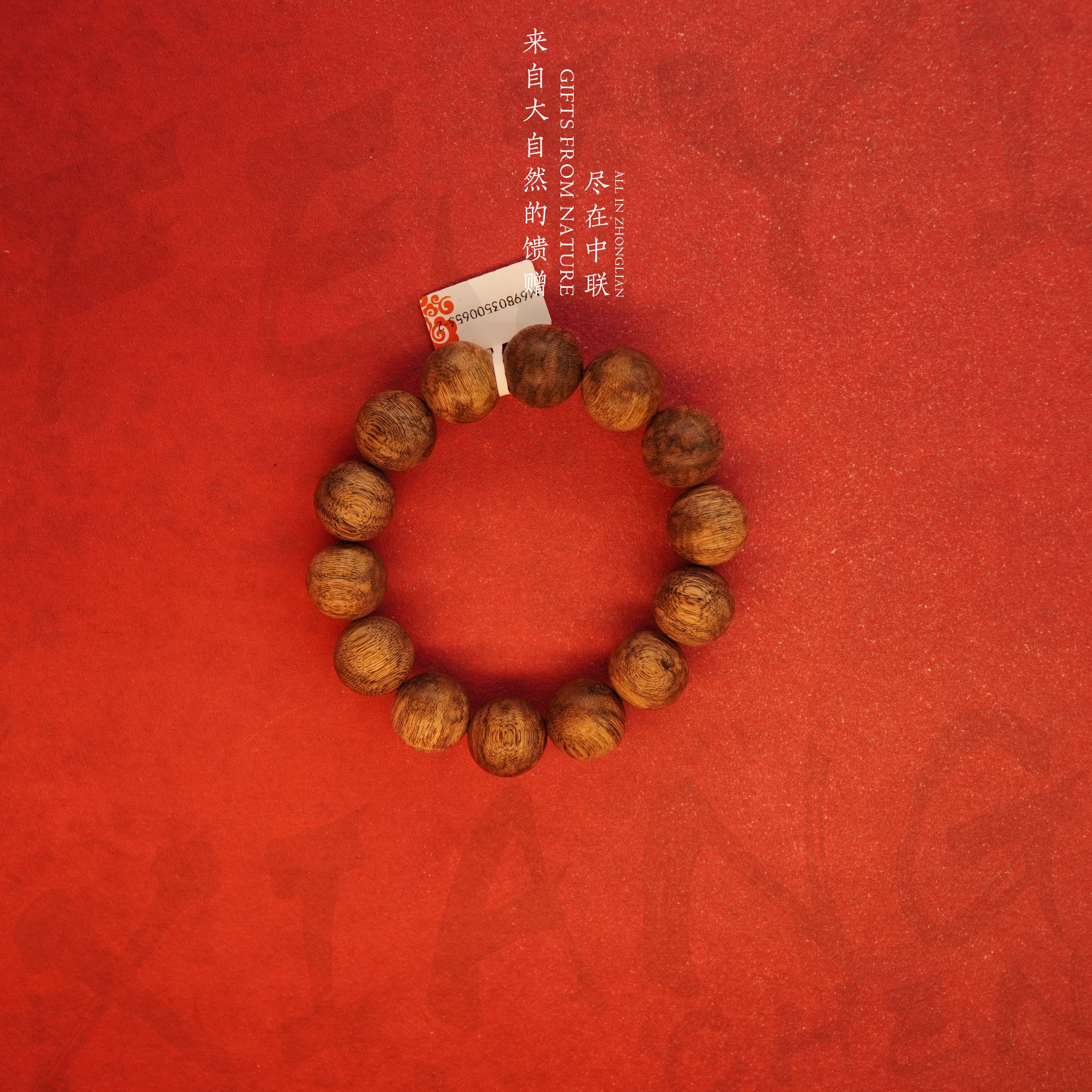 S60沉香【海南白奇楠留疤虫漏单圈】16.9mm-26.2g-M69803500653-2