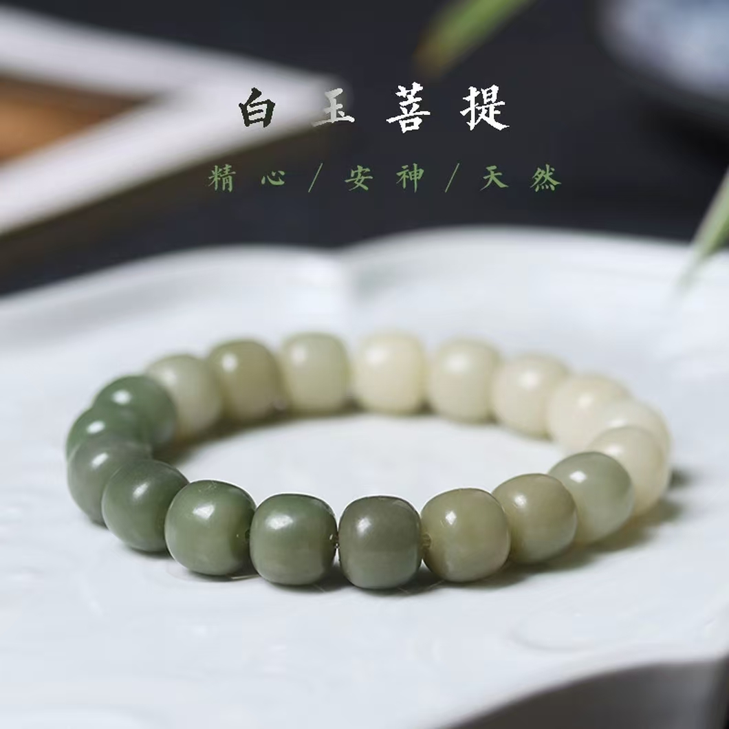 W4 渐变绿菩提根老型珠11*12单圈手串男女学生盘玩绕指柔