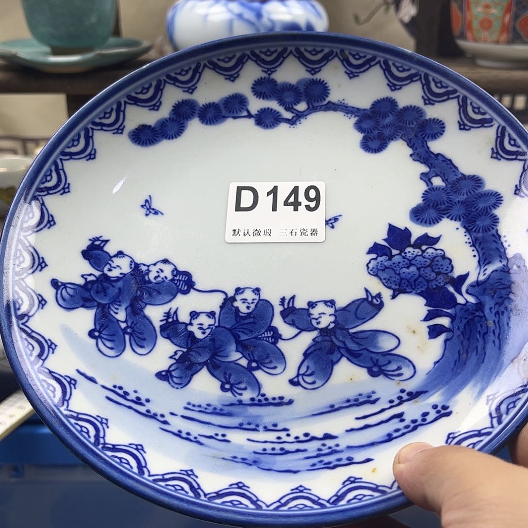 瓷片雪*aaaaaaaaaaaD149