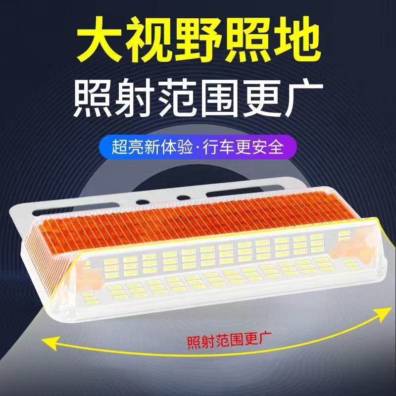 加长大货车超广角24v超亮防水货车照地边灯24v挂车强光汽车