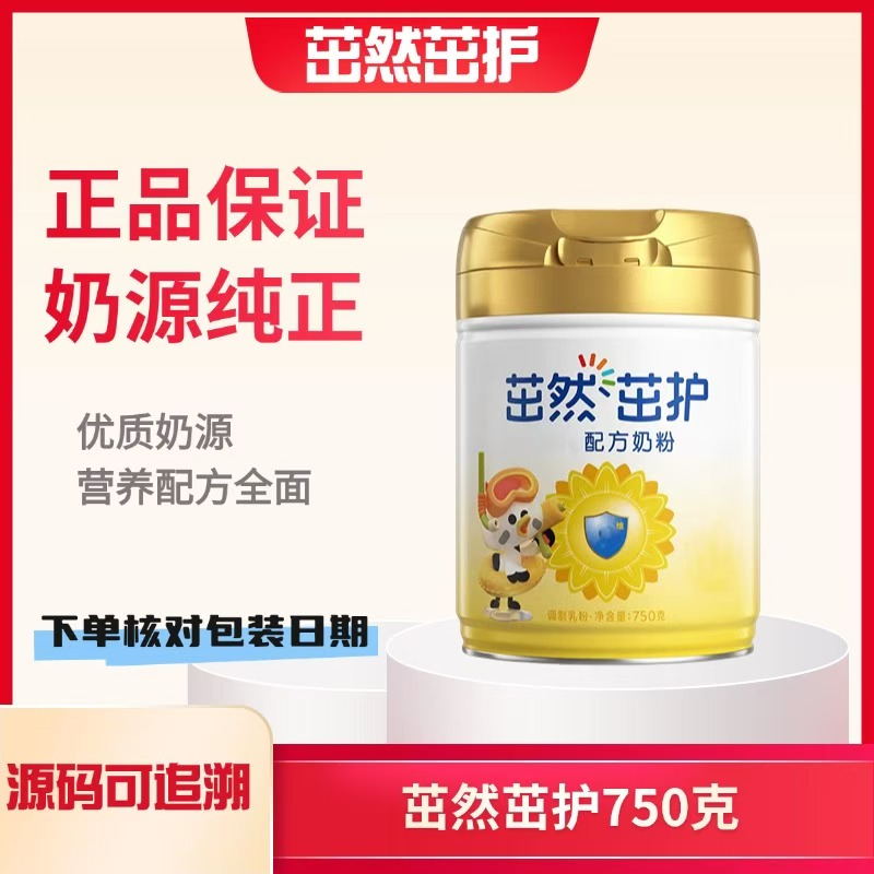 【新国标】茁然茁护750g 奶粉