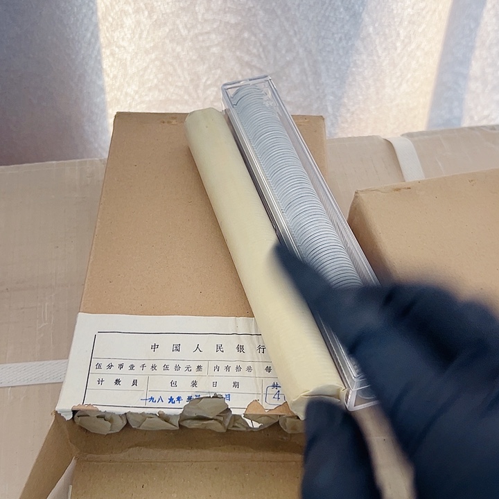 中国人民银行865人工蜡质手卷100枚