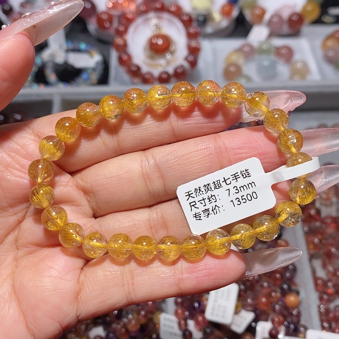 水晶手链未镶嵌黄超七