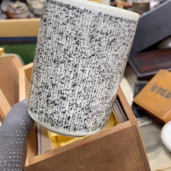 杯瓷瓷瓷瓷瓷瓷瓷瓷