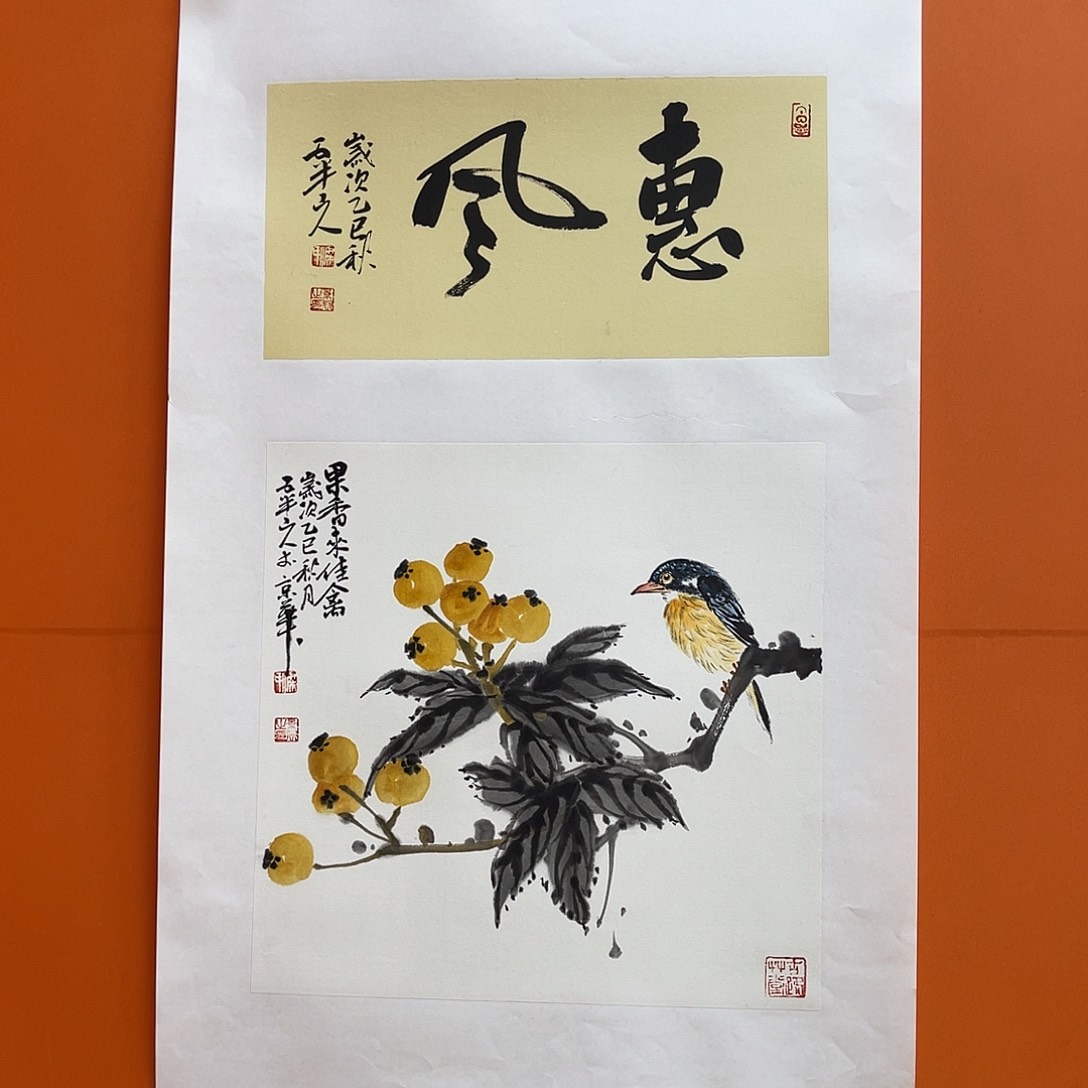 国画艺术家 真人111111111