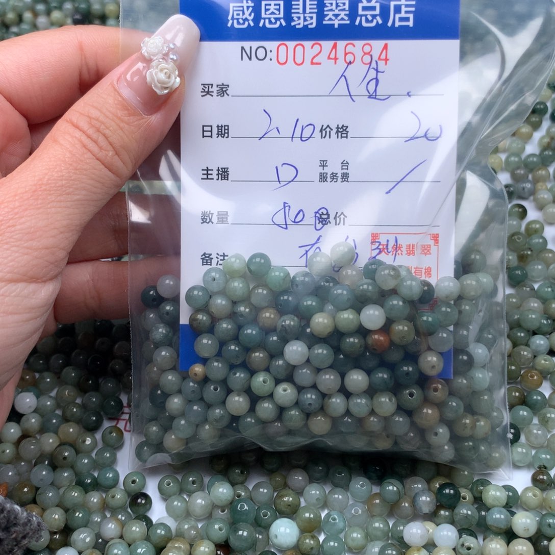 翡翠手链足铂镶嵌人****拍