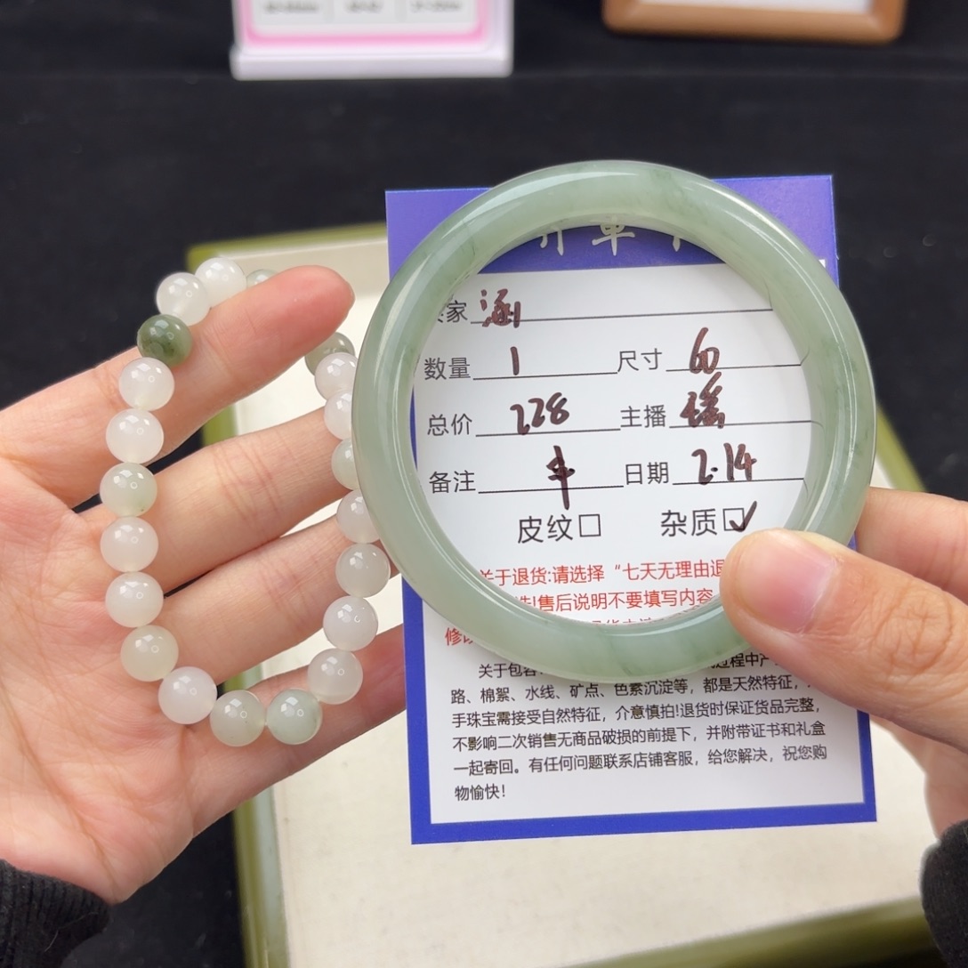 石英质玉手镯未镶嵌涵