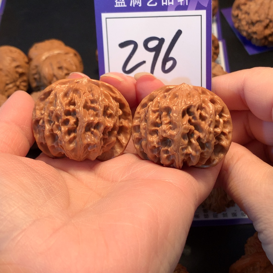 把件文玩核桃296苹果园4.1