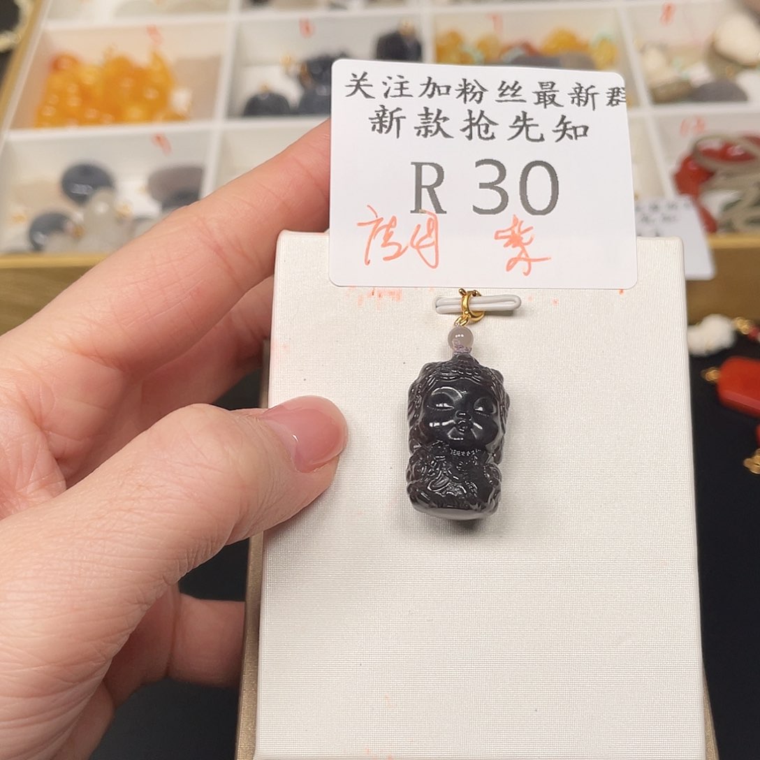 和田玉珠宝半成品未镶嵌R30