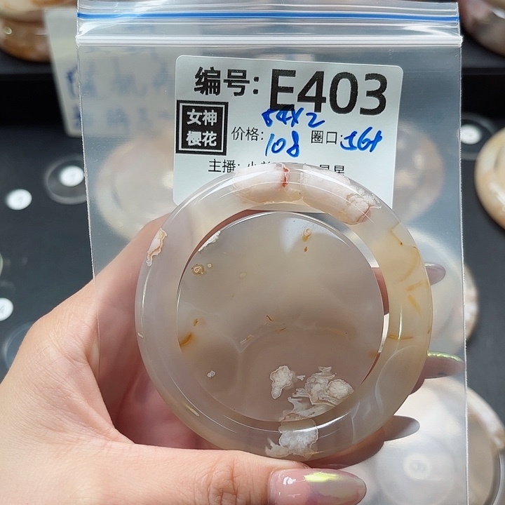 石英质玉手镯合金用****7