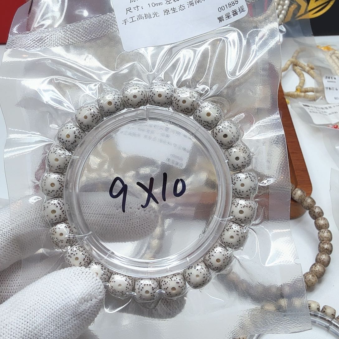 星月菩提吊坠吉**影11原白月留白10左右单圈