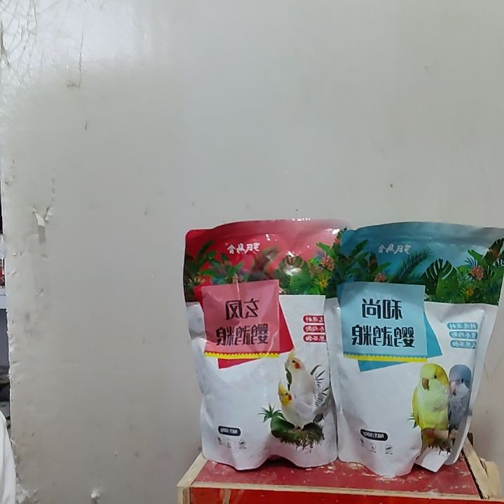 鸟粮2袋和尚鹦鹉玄凤鹦鹉