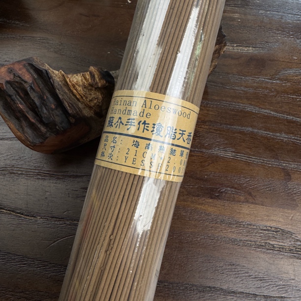 〖沉境 · 益尔寿〗琼脂天香 · 苏（手作）线香 工厂溯源