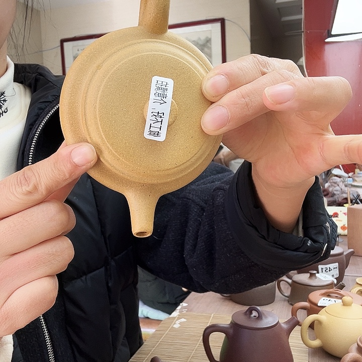 紫砂茶壶黄金段瑕疵210