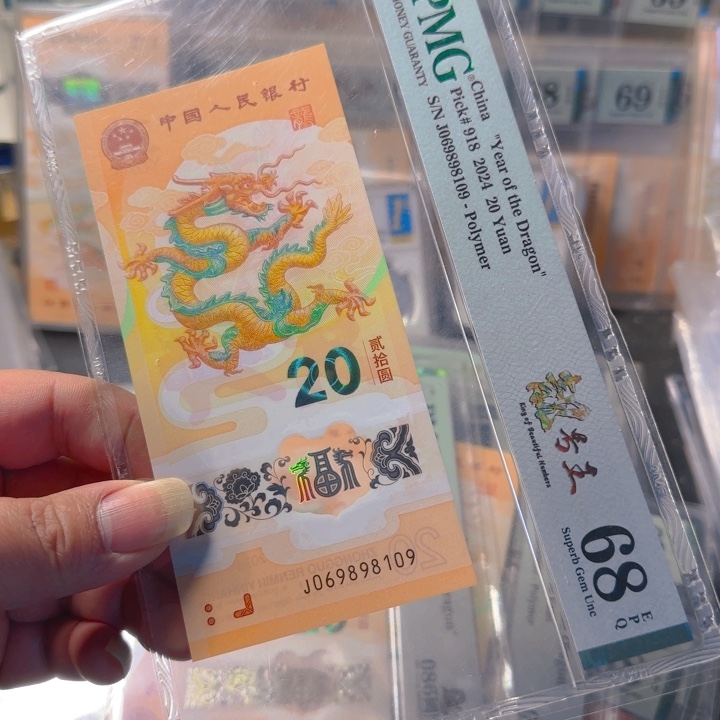 塑料069898109倒置号68分