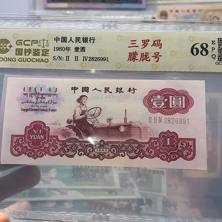 三罗马朦胧号，2826991无47