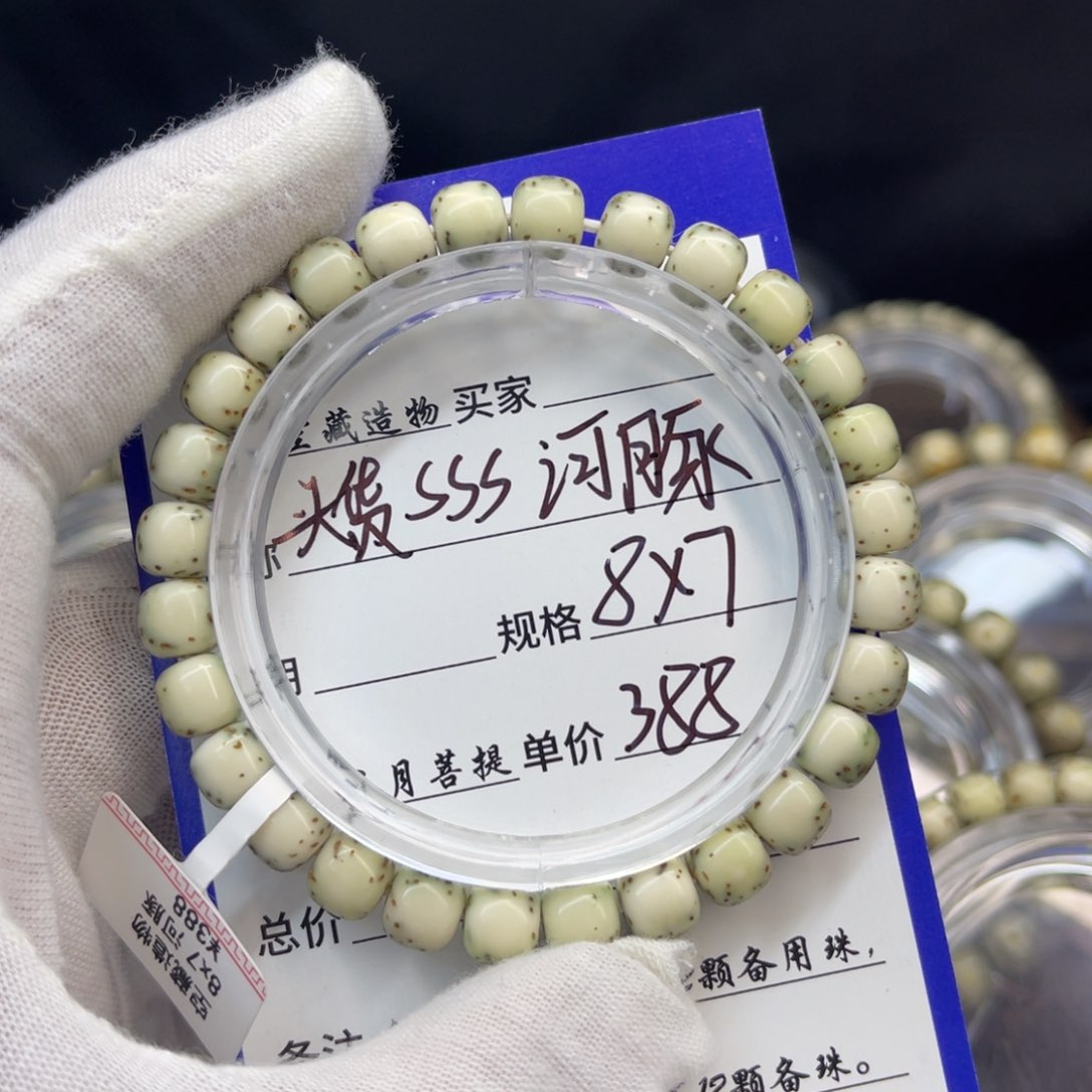 星月菩提手串sssssssssssss