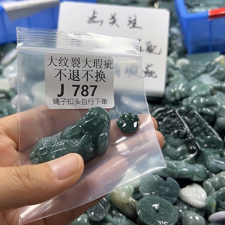 翡翠未镶嵌颈饰翡翠