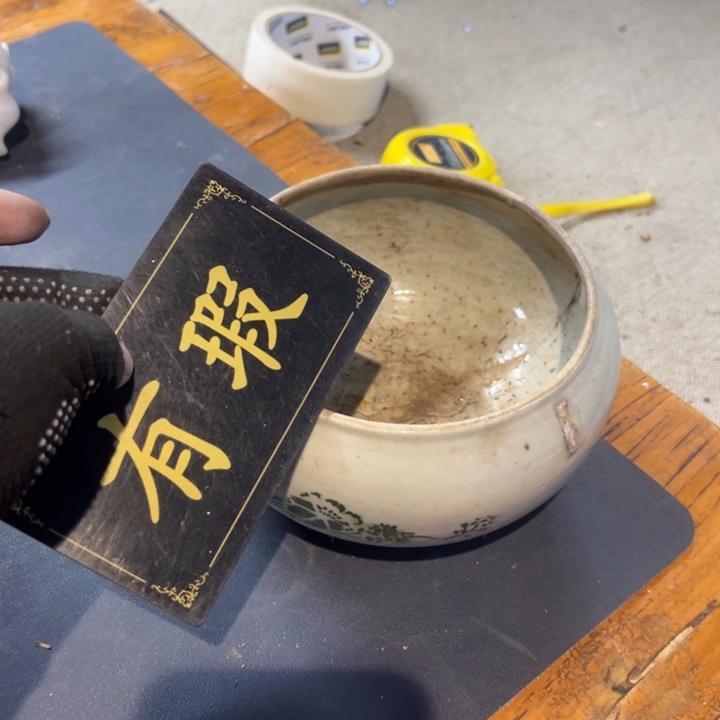 瓷片好***3拾六家的瓷器瓷器