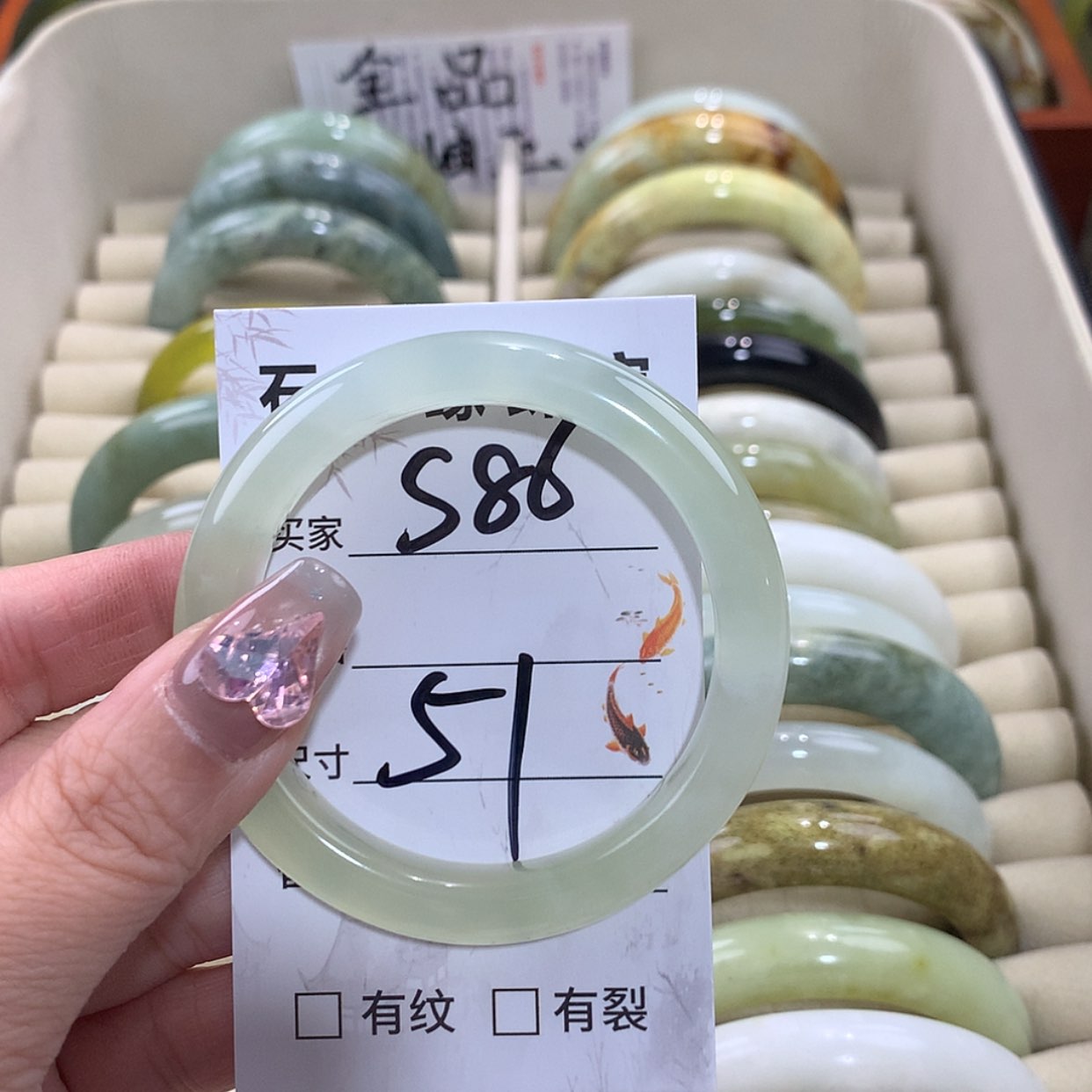【闪购商品】未镶嵌蛇纹石玉手镯