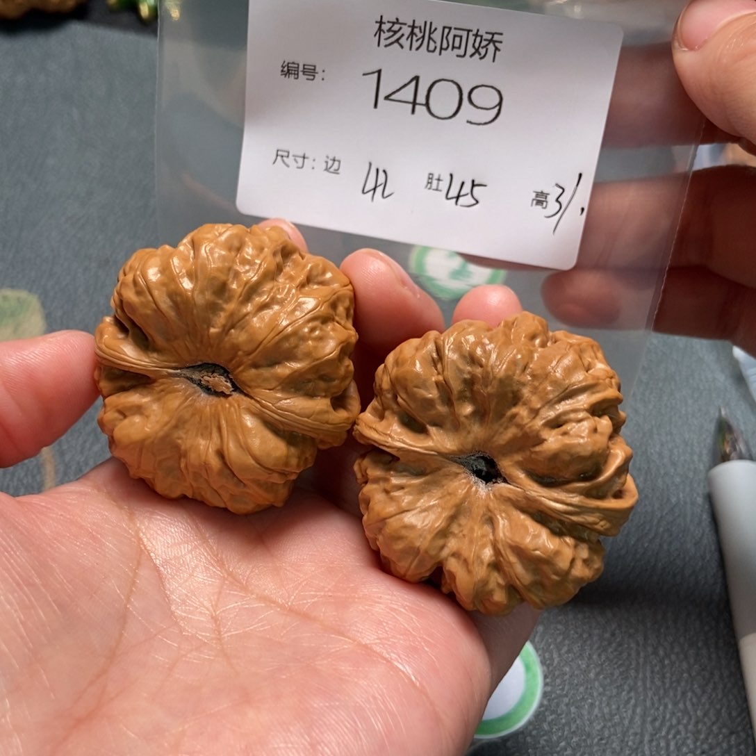 文玩核桃吊坠蛤蟆