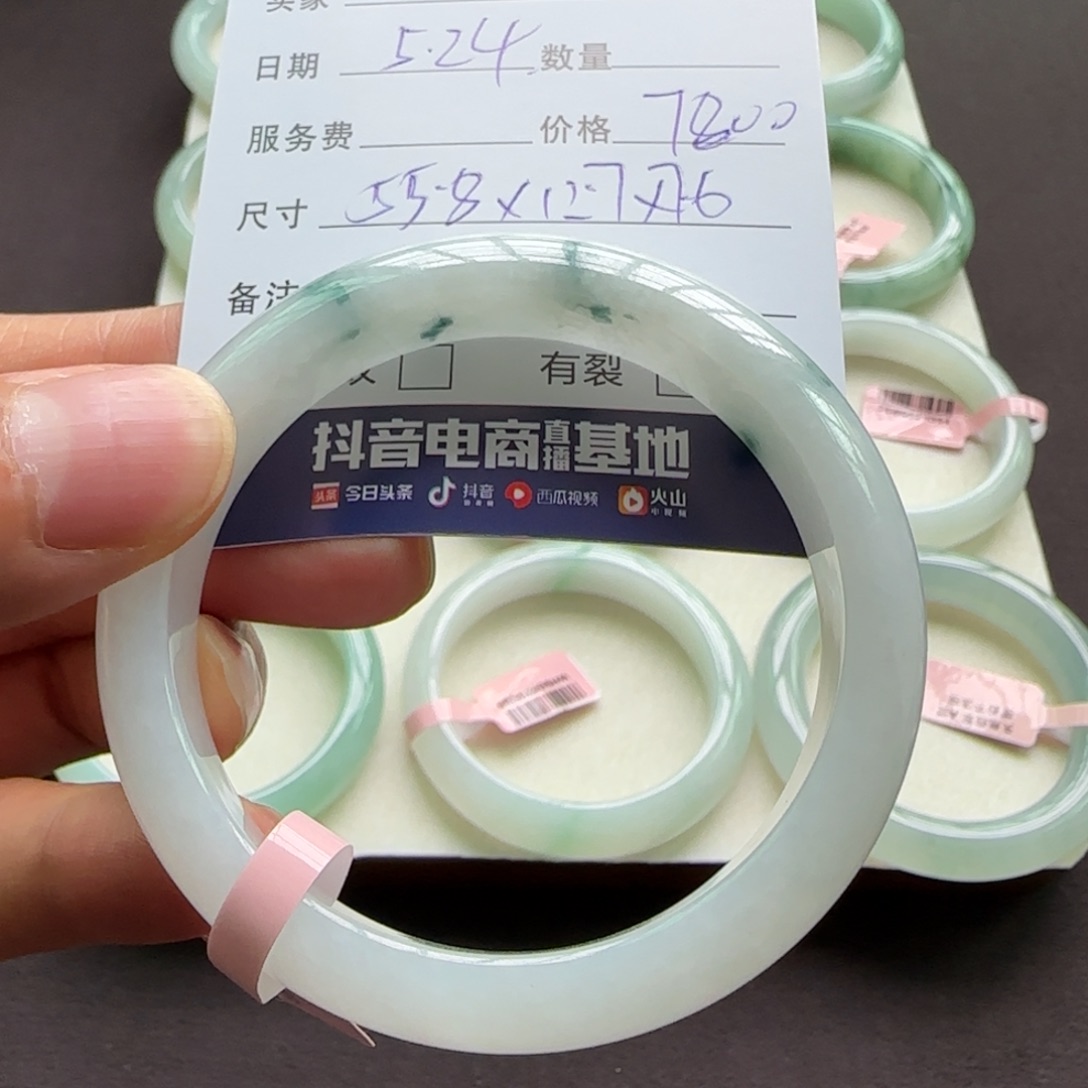 翡翠手镯未镶嵌天然A货翡翠手镯