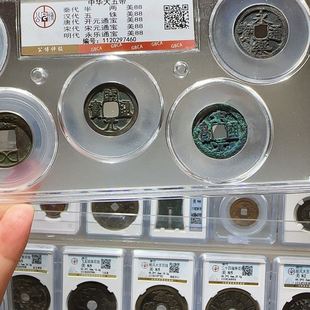 *****铜Li大五帝开盒不退不换