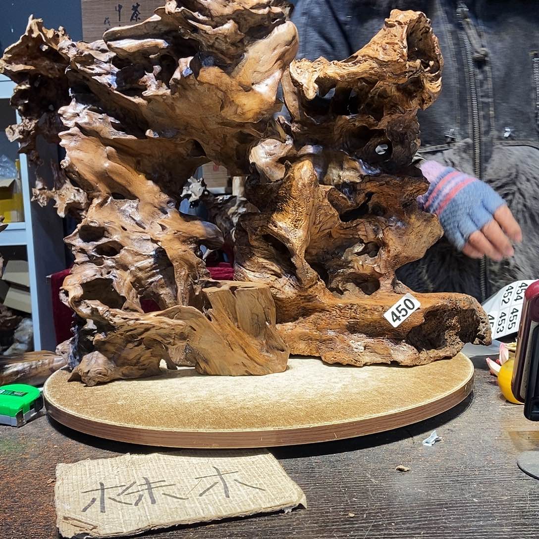 郭***四450。株木随行根艺2个