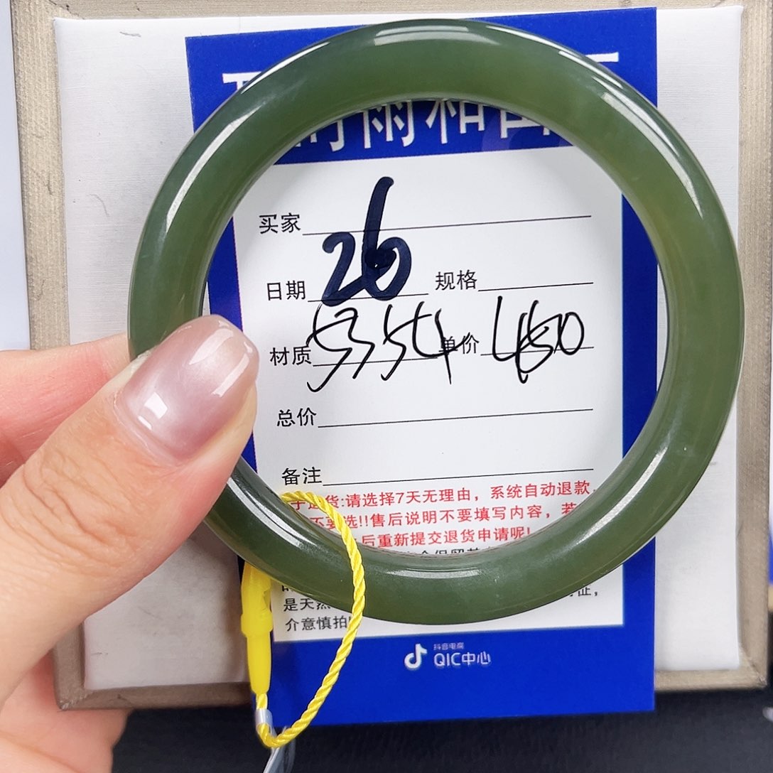 和田玉手镯未镶嵌