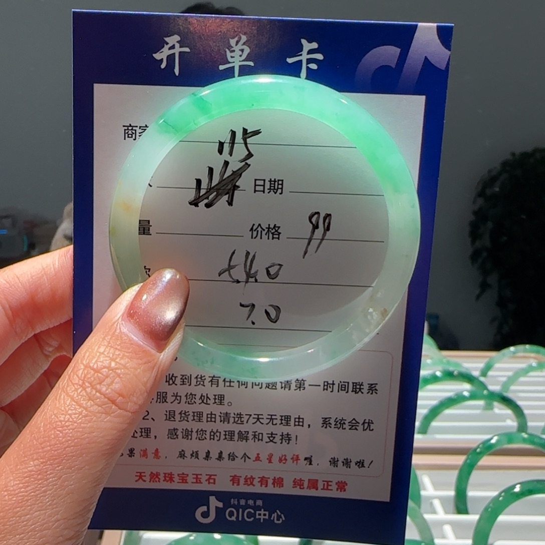 石英质玉（非洲翠）未镶嵌手镯